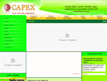 Tablet Screenshot of cashewcapex.com